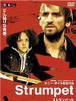 妓女Strumpet (2001)