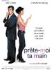 给我你的手/Prête-moi ta main(2006)