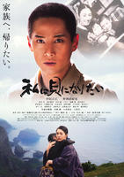 我想成为贝壳I Want to Be a Shellfish (2008)