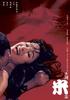 大鸿米店/Rice(1995)