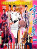 京城教一(2000)