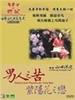寅次郎的故事第29部：紫阳花之恋/Otoko wa tsurai yo: Torajiro ajisai no koi