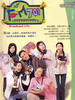 FM701(2000)