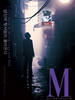 M(2007)