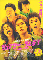 Surely Someday (2010)