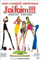 我饿J'ai faim!!! (2001)