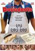 面包店男孩/Dough Boys(2007)