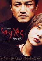 一路惊惶Say Yes (2001)