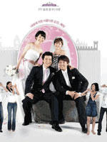 婚礼 (2005)