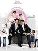婚礼(2005)