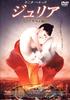 罗马新年/L'Ultimo capodanno(1998)