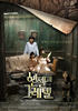 韩塞尔与葛雷特/Hansel And Gretel