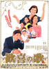 欢乐颂/Kanki no Uta(2008)