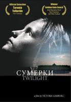 暮色Sumerki (2004)