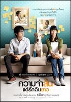 爱久弥新Best in time (2009)