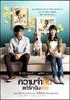 爱久弥新/Best in time(2009)