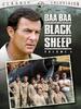 Baa Baa Black Sheep(1976)