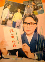 法庭内外In and out of court (1980)