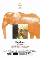 大象/Elephant(2003)