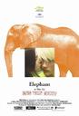 大象/Elephant(2003)