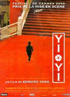 一一/Yi yi: A One and a Two(2000)