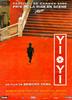 一一/Yi yi: A One and a Two(2000)