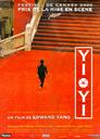 一一/Yi yi: A One and a Two(2000)