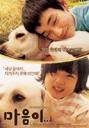 人狗奇缘/Hearty Paws(2006)