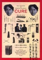 X圣治Cure (1997)