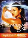 忍者少女/Samurai Girl(2008)