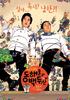 朝鲜男人在韩国/Donghaemulgwa baekdusan(2003)