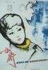 小街/Narrow Street(1981)