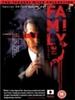 黑帮家族/Family(2001)