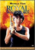 皇家战士Royal Warriors (1986)