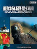 动物摄影机(2004)