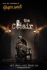致命座椅/The Chair