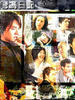 老冯日记/Stephen's Diary(2006)