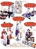 石叻坡传说(1998)