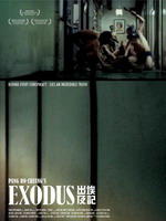 出埃及记Exodus (2007)