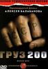 棺材200