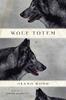 狼图腾/The Wolf Totem(2010)