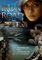 金山Iron Road (2009)