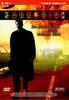 异度空间/Darkdrive(1996)