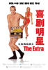 喜剧明星/The Extra