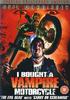 两个辘逐个捉/I Bought a Vampire Motorcycle(1990)