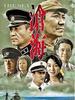 沧海(2009)