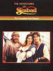 辛巴达历险记/The Adventures of Sinbad(1996)