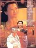 青楼十二房/Qing lou shi er fang(1994)