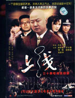 上线 (2006)