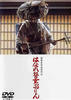 盲女阿铃